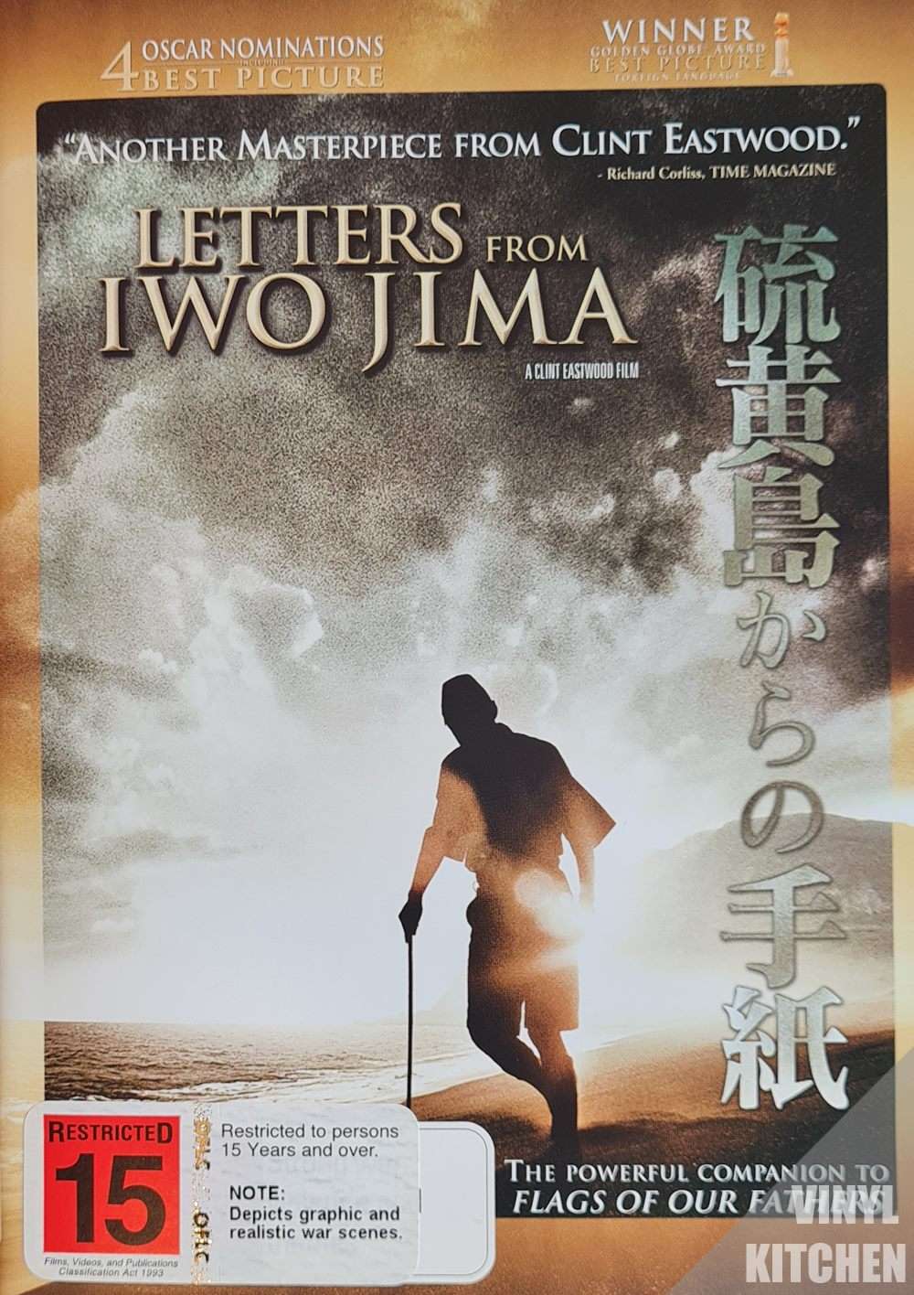 Letters From Iwo Jima