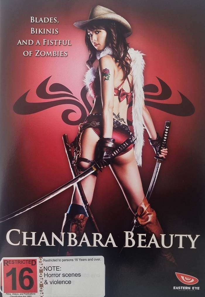 Chanbara Beauty - Eastern Eye DVD