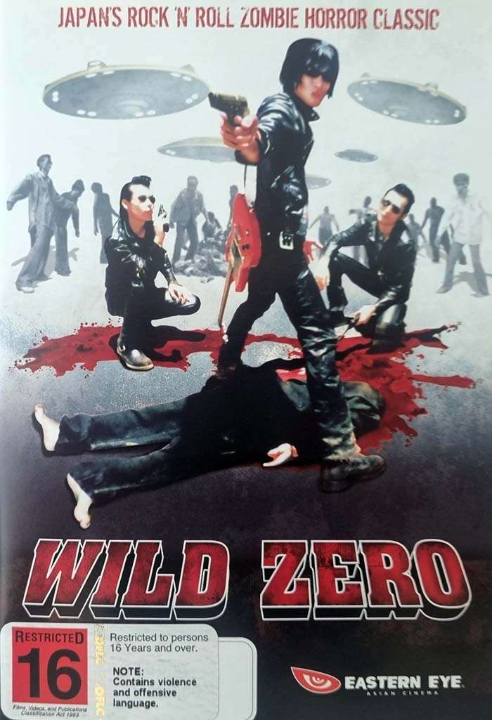 Wild Zero - Eastern Eye DVD