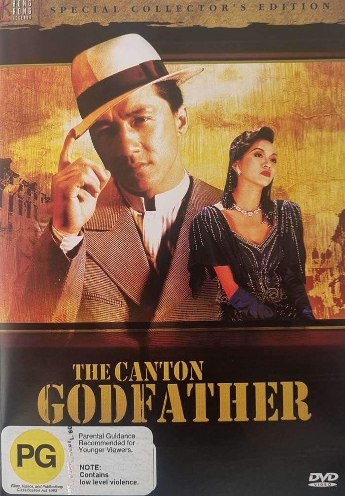 The Canton Godfather DVD
