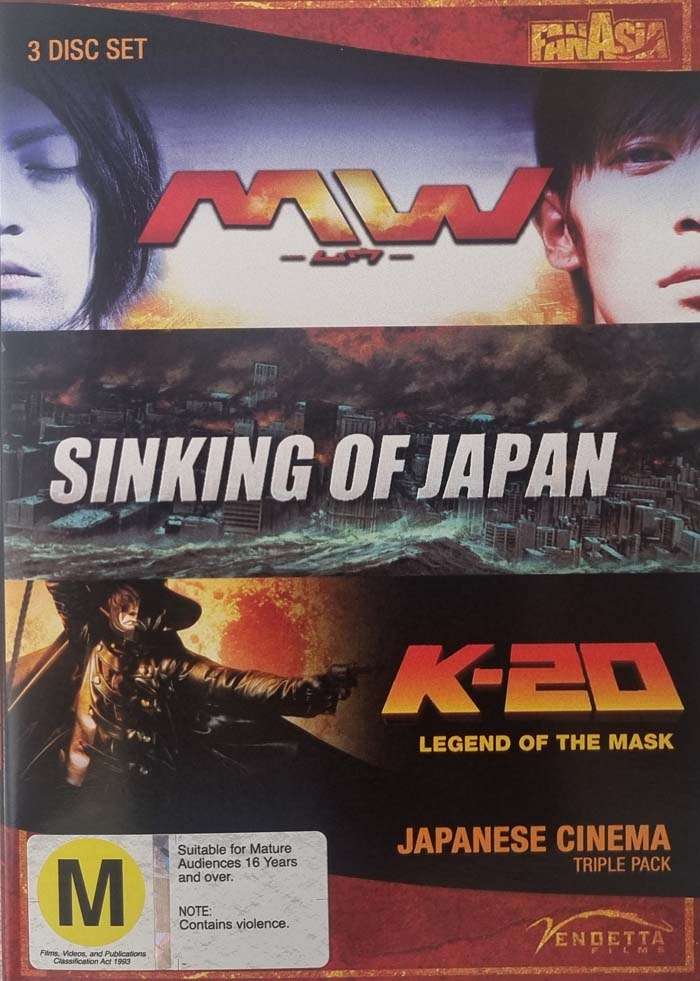MW / Sinking of Japan / K-20: Legend of the Mask DVD