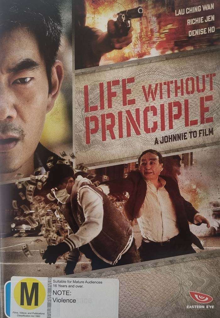 Life Without Principle - Eastern Eye DVD