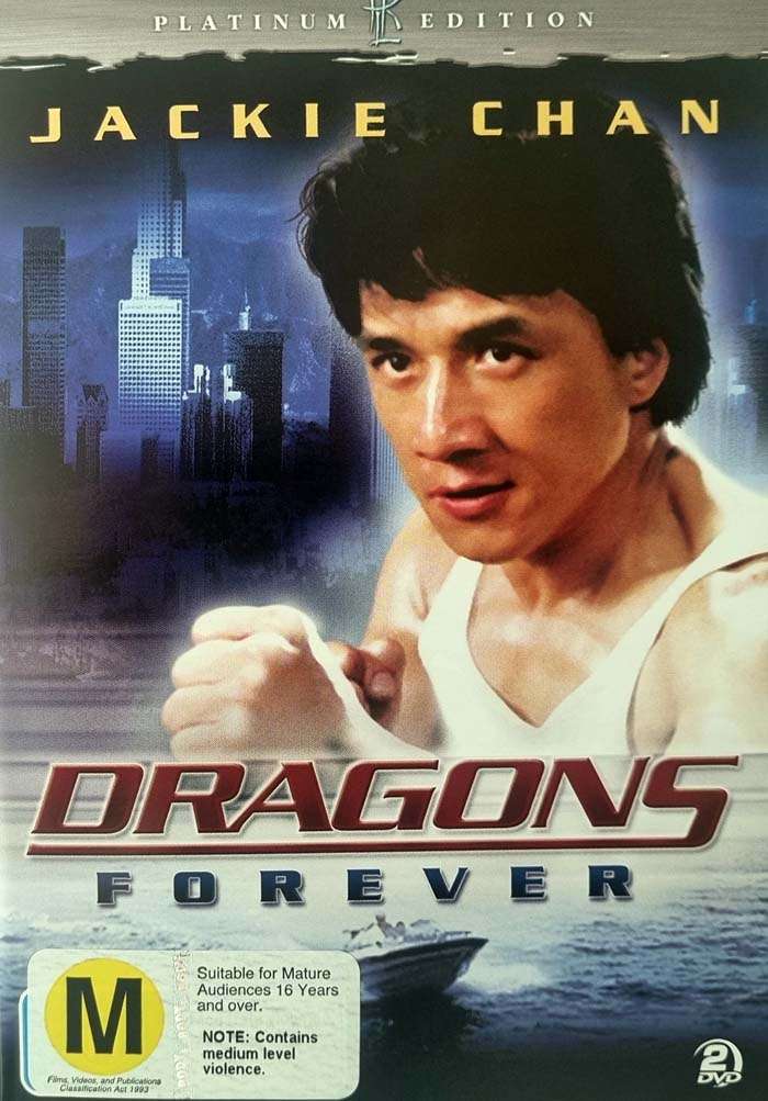 Dragons Forever: 2 Disc Platinum Edition DVD