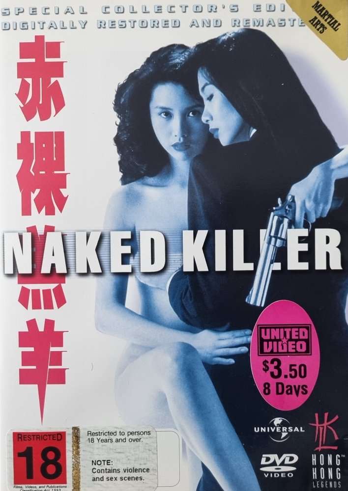 Naked Killer - EX RENTAL - 1992 (DVD)