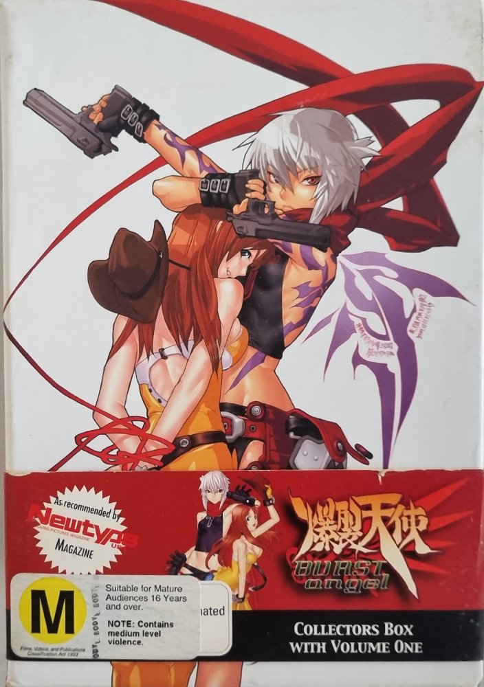 Burst Angel - 6 Disc Box Set - 2004 (DVD)