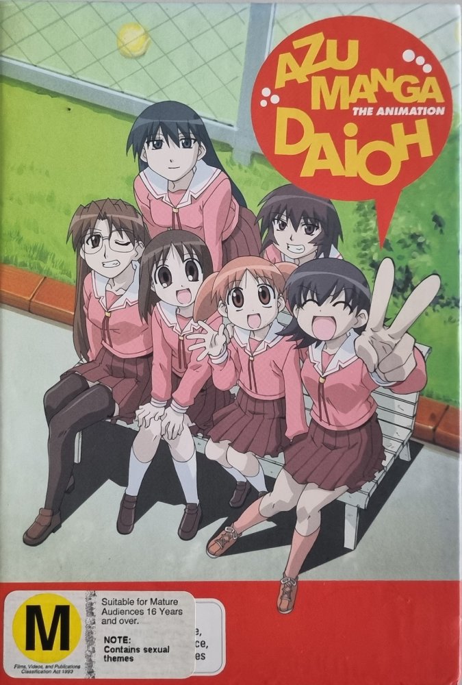 Azumanga Daioh The Animation - 6 Disc Box Set - 2002 (DVD)