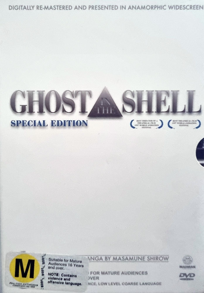 Ghost in the Shell - 1995 Special Edition (DVD)