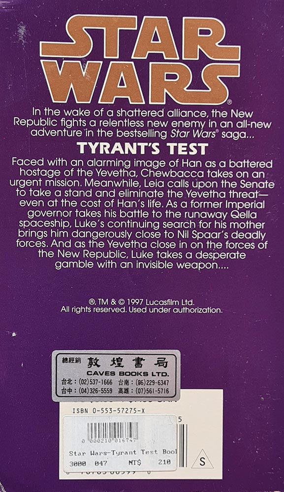 Star Wars: The Black Fleet Crisis Book 3 - Tyrant's Test