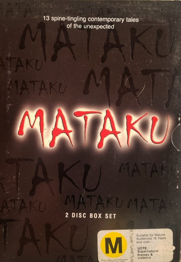 Mataku (DVD)