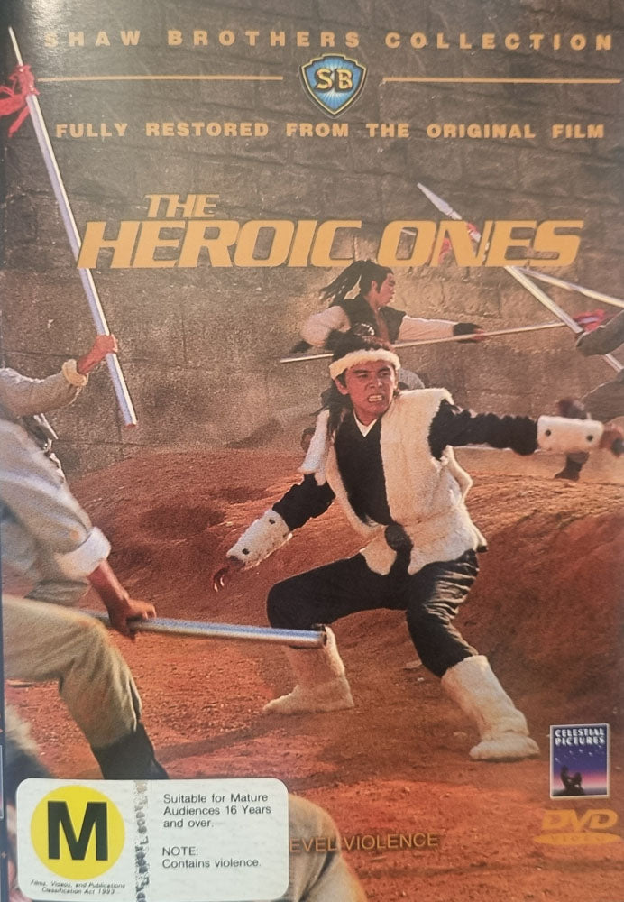 The Heroic Ones (Shaw Brothers Collection) - 1970 (DVD)