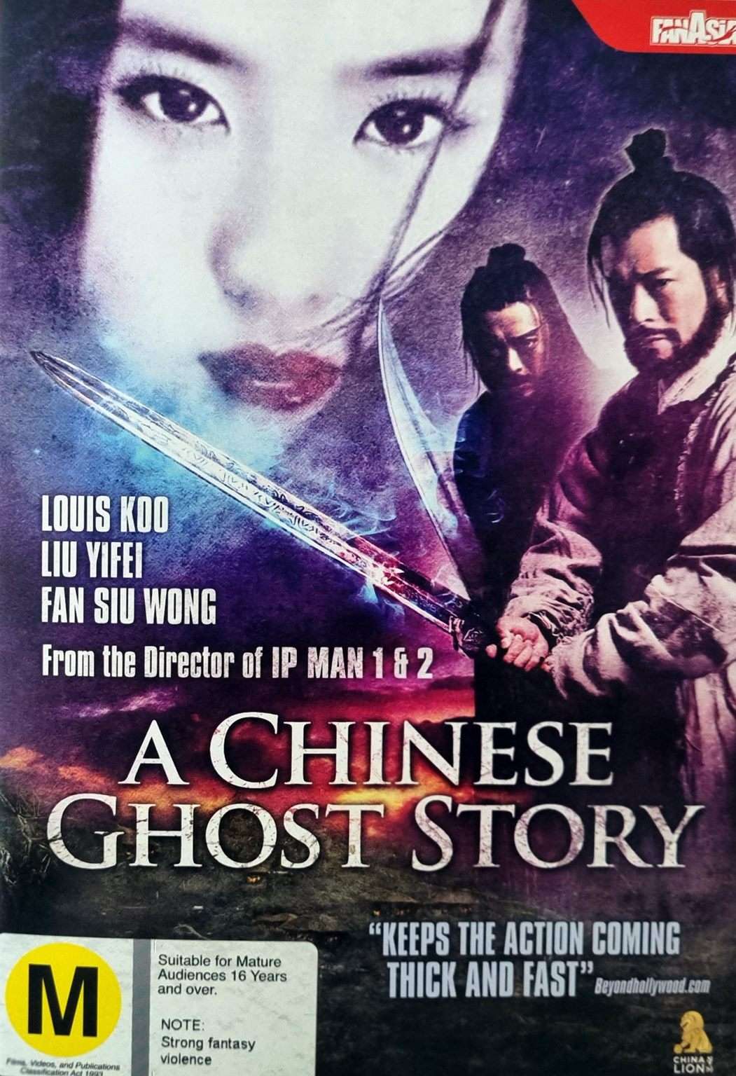 A Chinese Ghost Story 2011