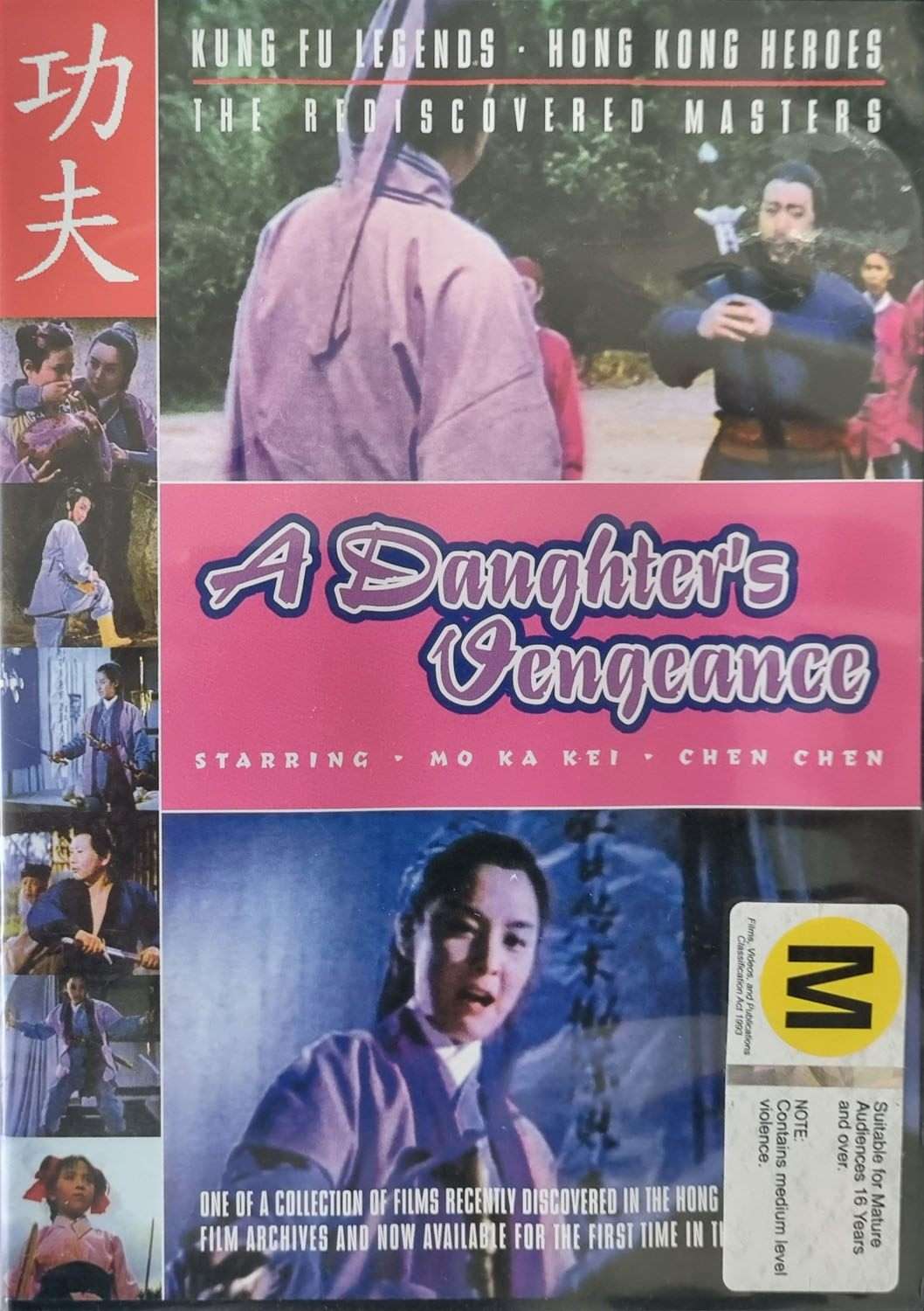 A Daughter's Vengeance 1970