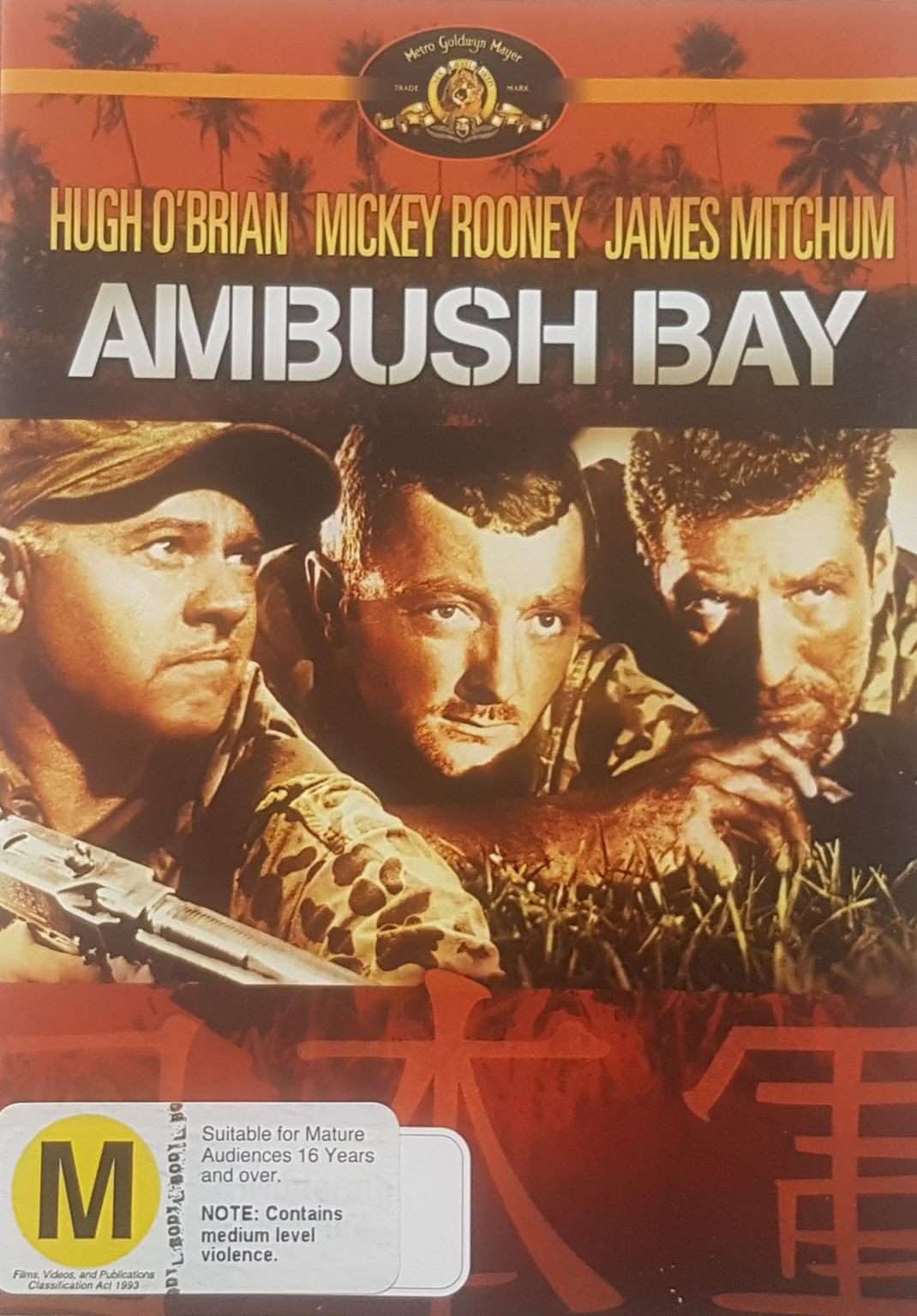 Ambush Bay