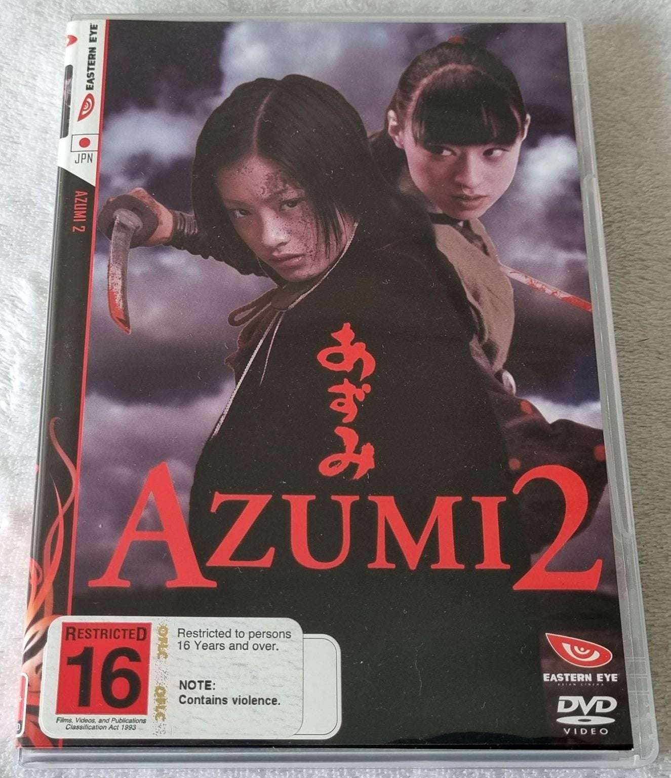 Azumi 2