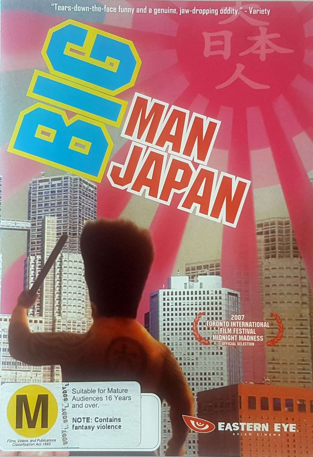 Big Man Japan Eastern Eye