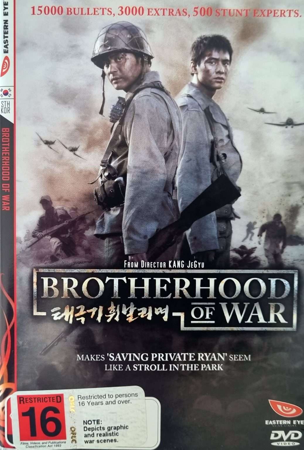 Brotherhood of War Eastern Eye 2 Disc Edition
