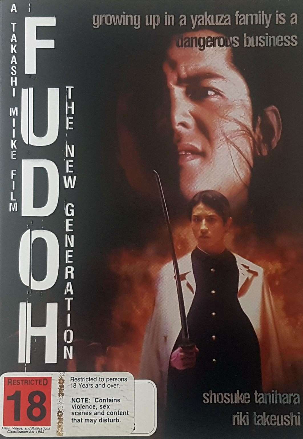 Fudoh: The New Generation