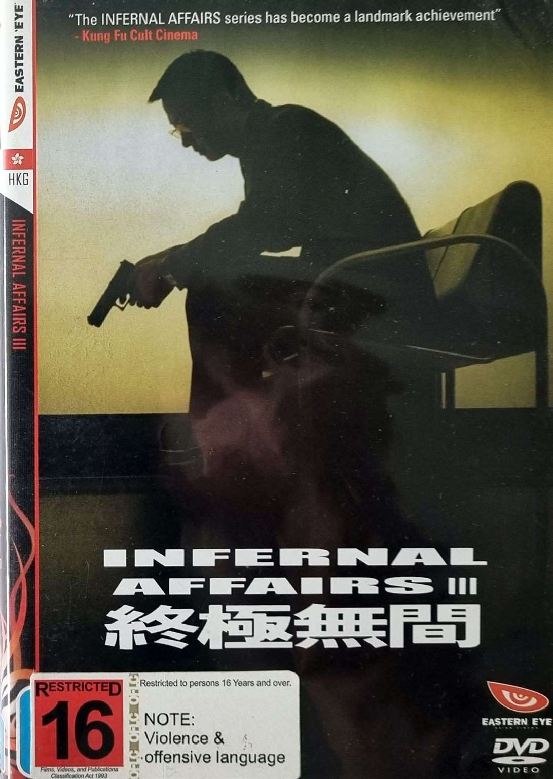 Infernal Affairs III Eastern Eye