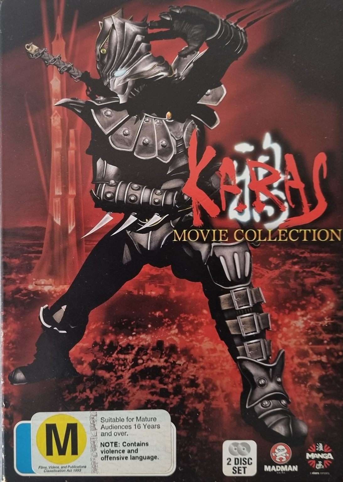 Karas Movie Collection The Prophecy / The Revelation