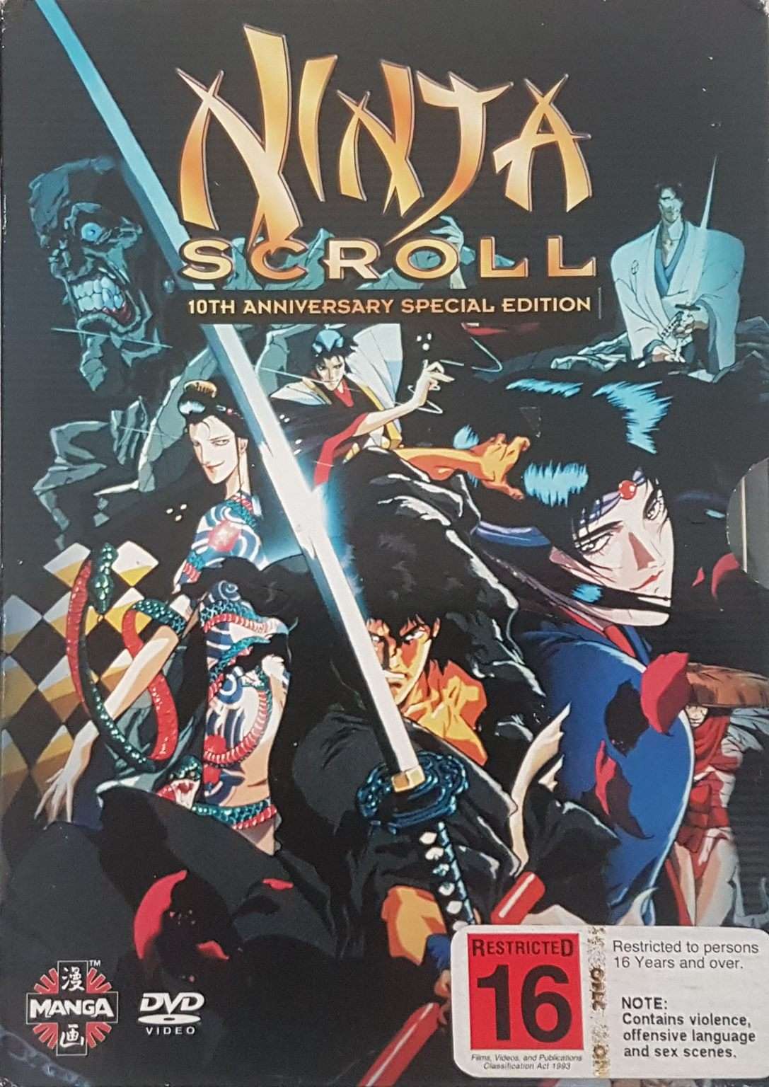 Ninja Scroll 2 Disc 10th Anniversary Edition