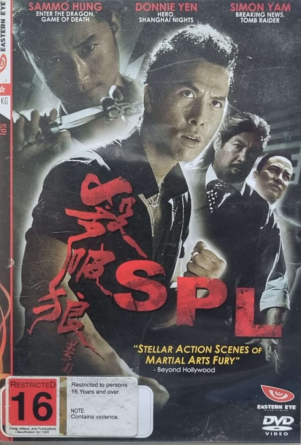 SPL