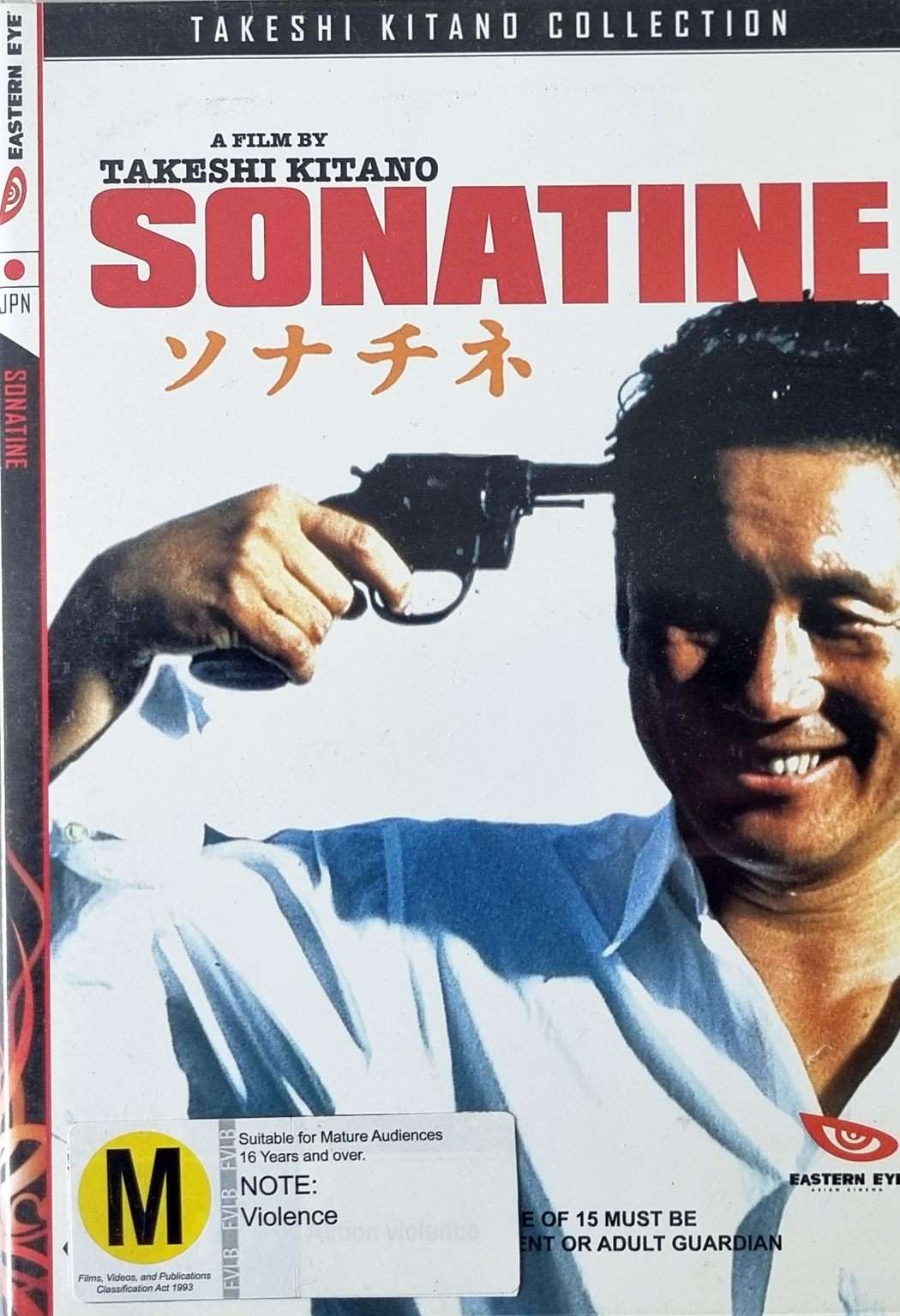 Sonatine Eastern Eye