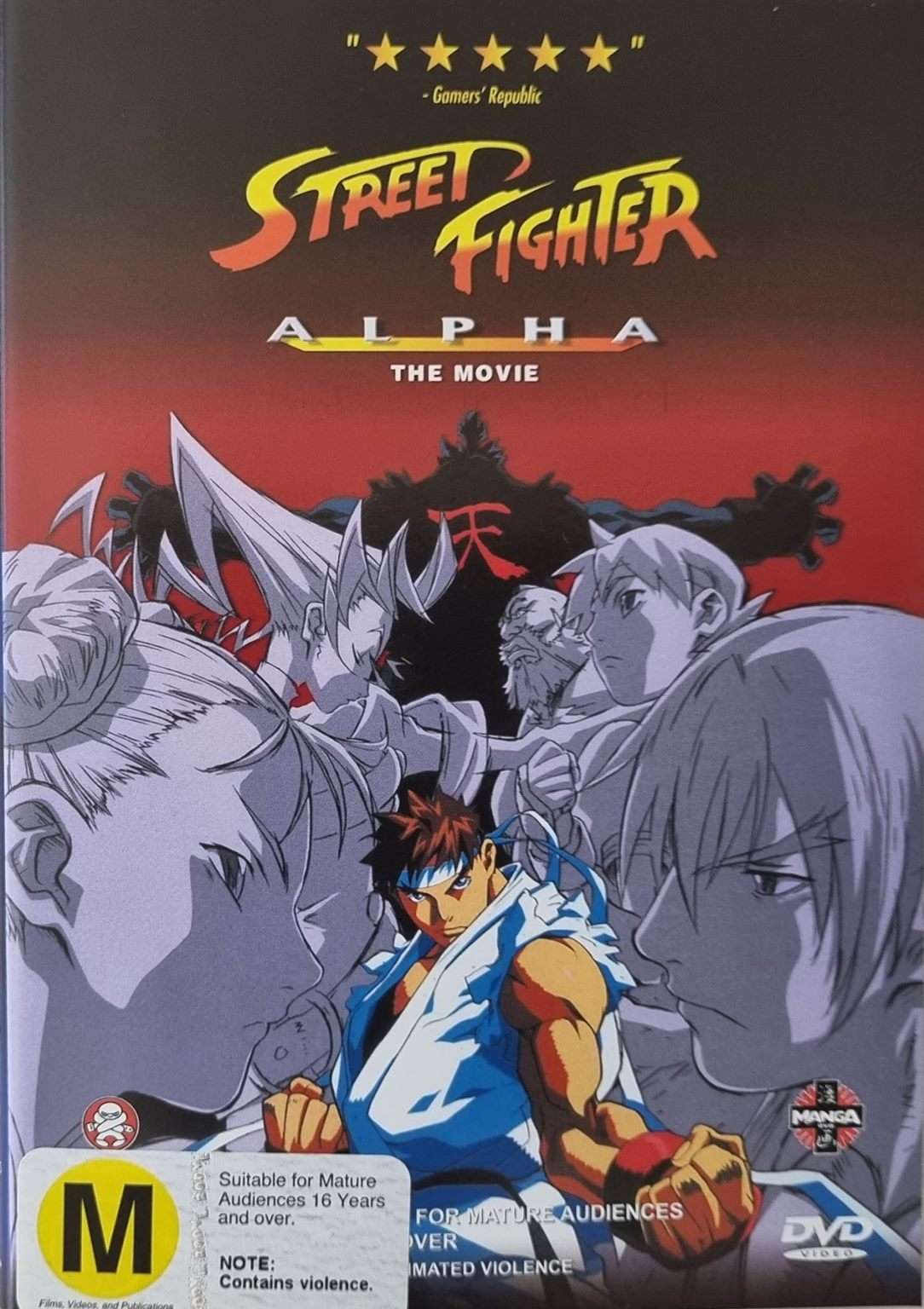 Street Fighter Alpha: The Movie