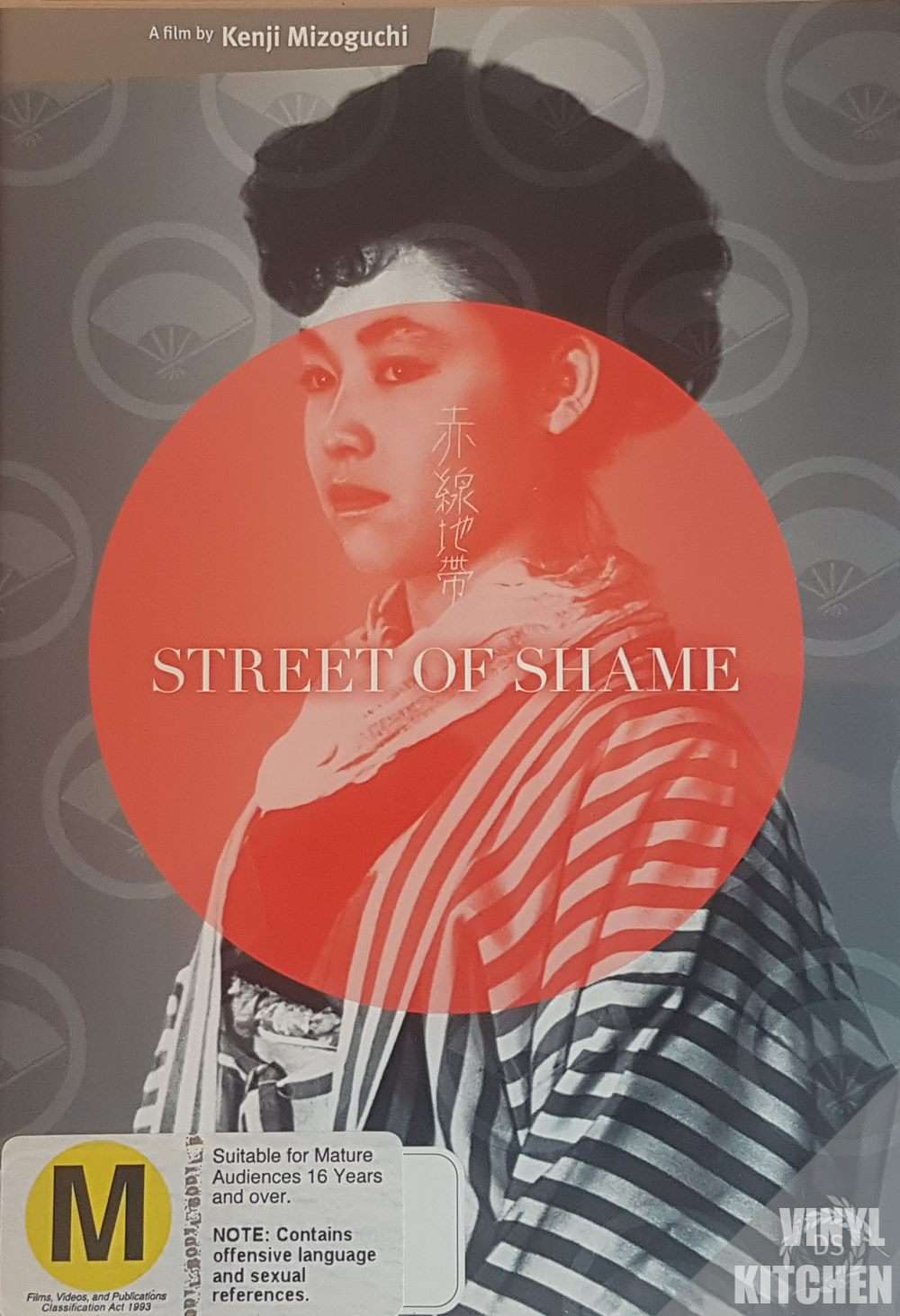 Streets of Shame