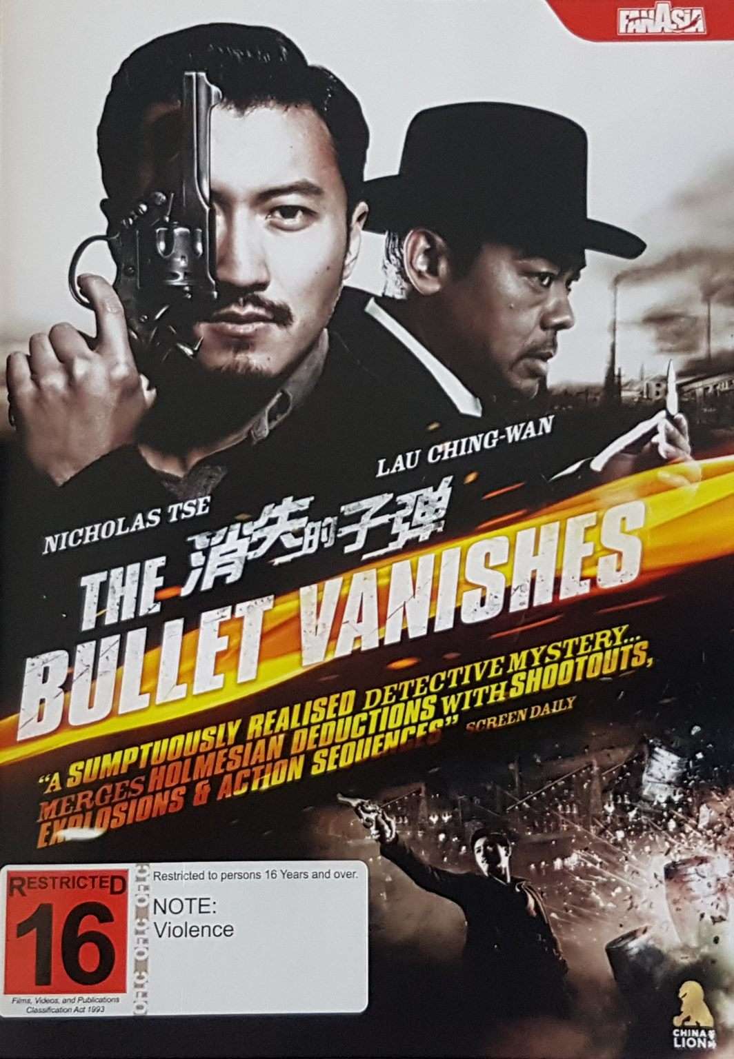 The Bullet Vanishes