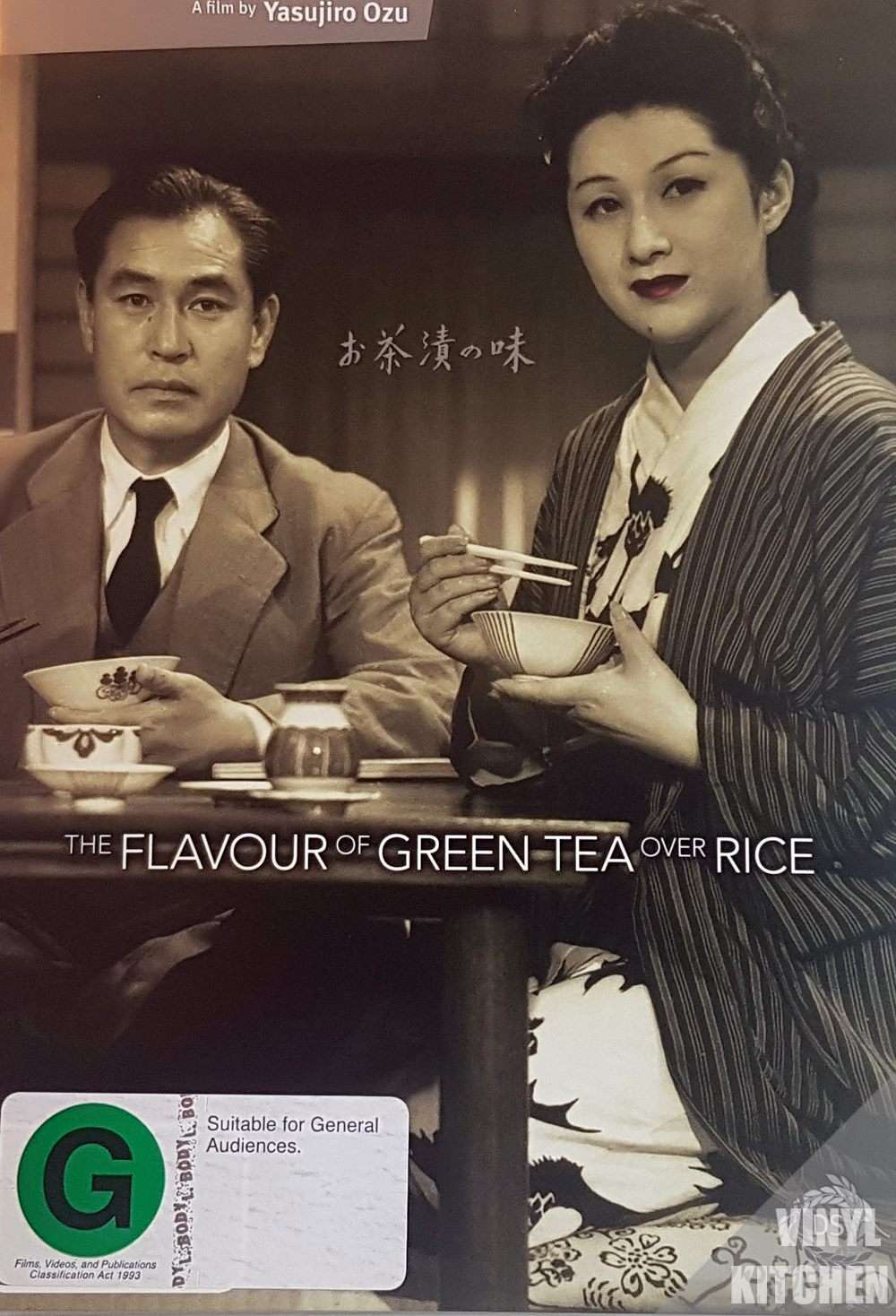 The Flavour of Green Tea over Rice