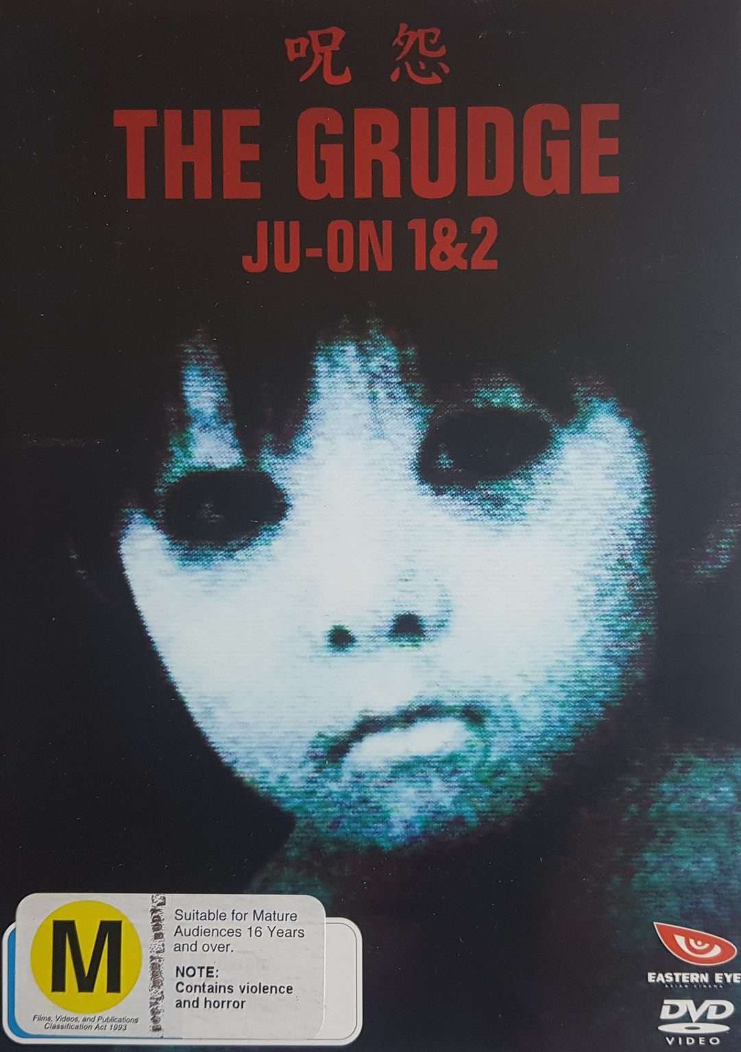 The Grudge 1 & 2 - Eastern Eye