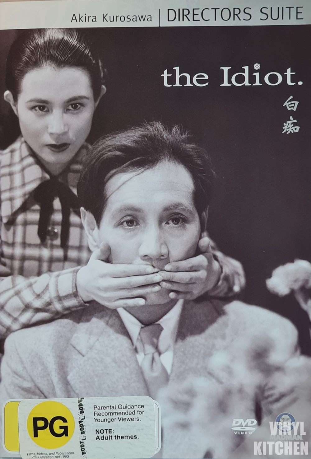 The Idiot