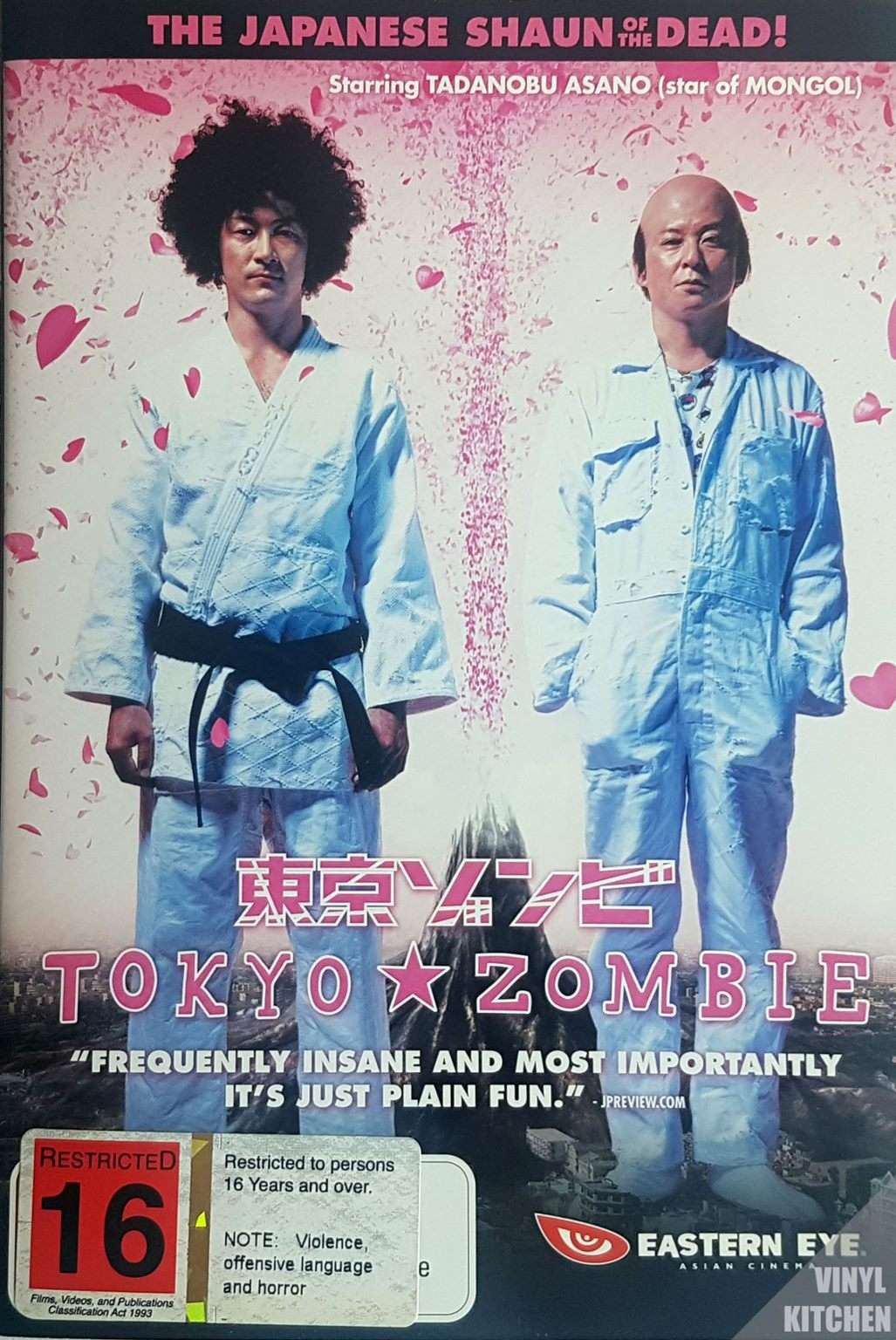 Tokyo Zombie