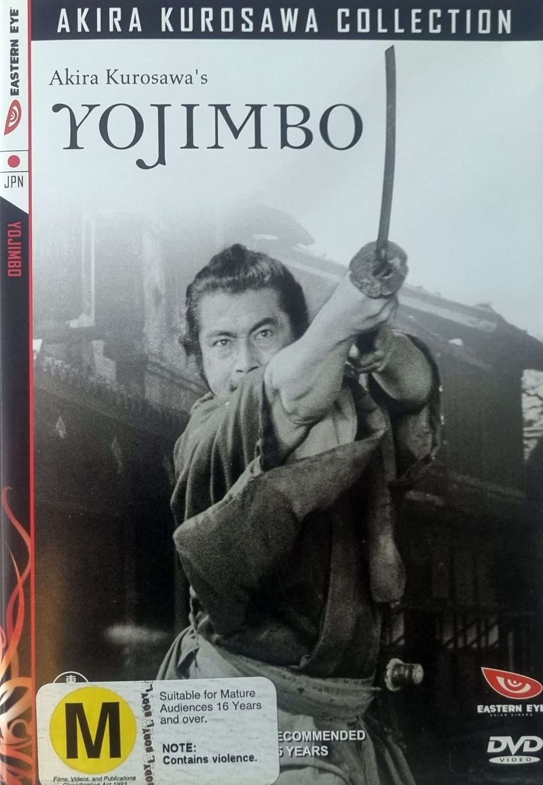 Yojimbo