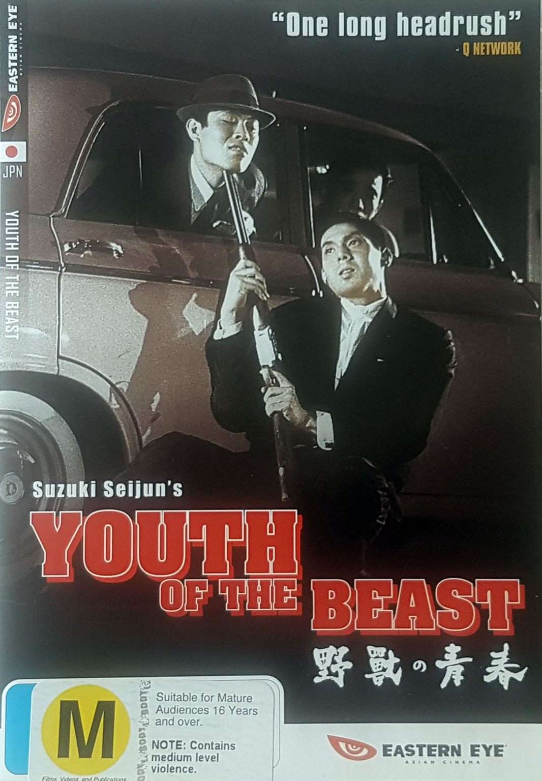 Youth of the Beast Eastern Eye