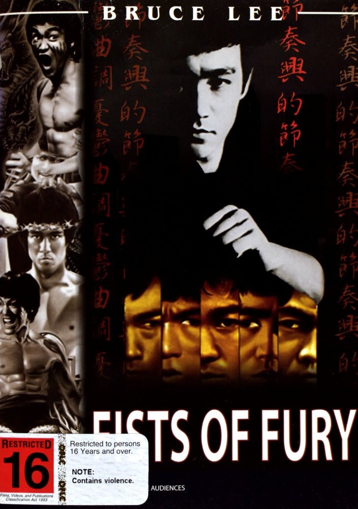 Fists of Fury - 1972 (DVD) - Vinyl Kitchen