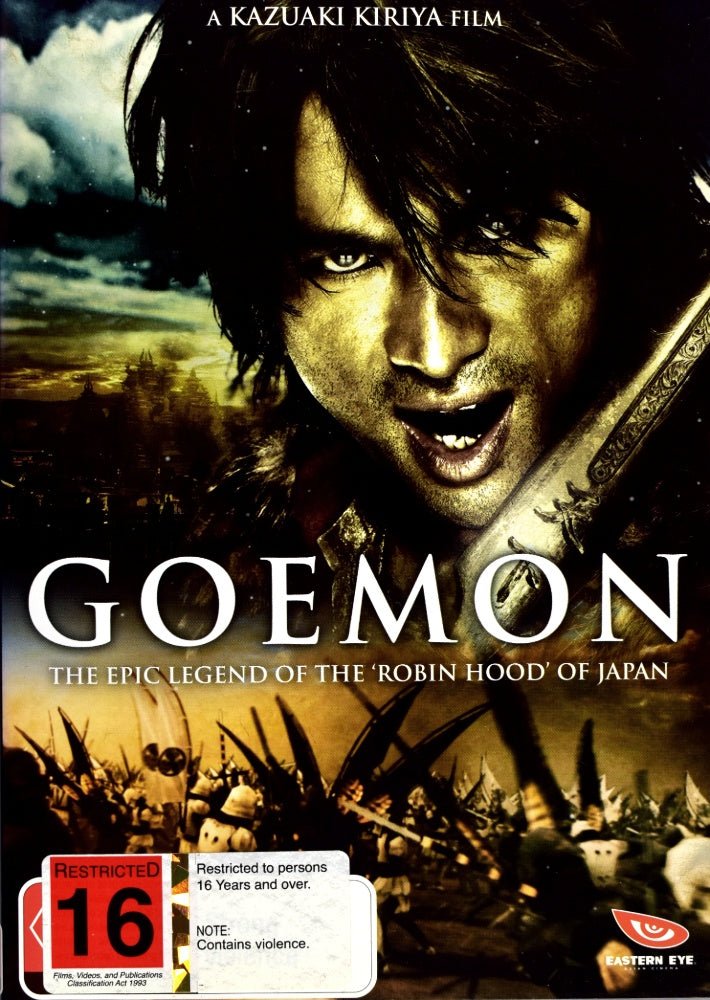 Goemon - 2009 (DVD) - Vinyl Kitchen