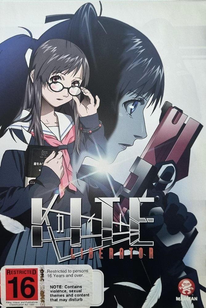 KITE LIBERATOR 限定版 [DVD] 6g7v4d0 Amazon.com: Kite Remastered/Kite Liberator : Marina Inoue, Rikiya