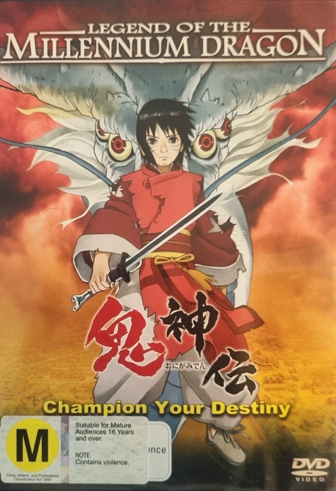Legend of the Millennium Dragon (DVD) EX RENTAL - 2011 - Vinyl Kitchen