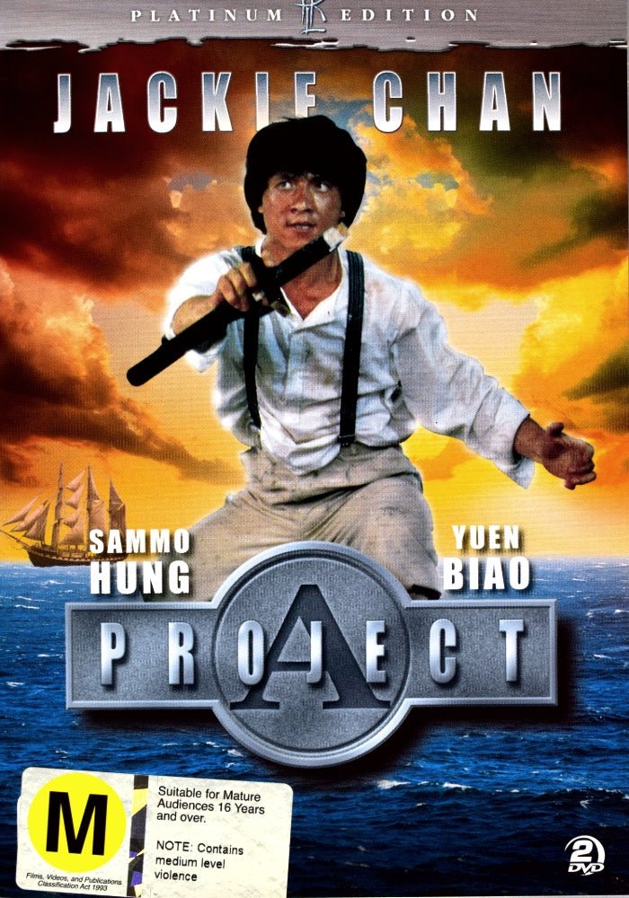 Project A - 1983 (DVD) - Vinyl Kitchen