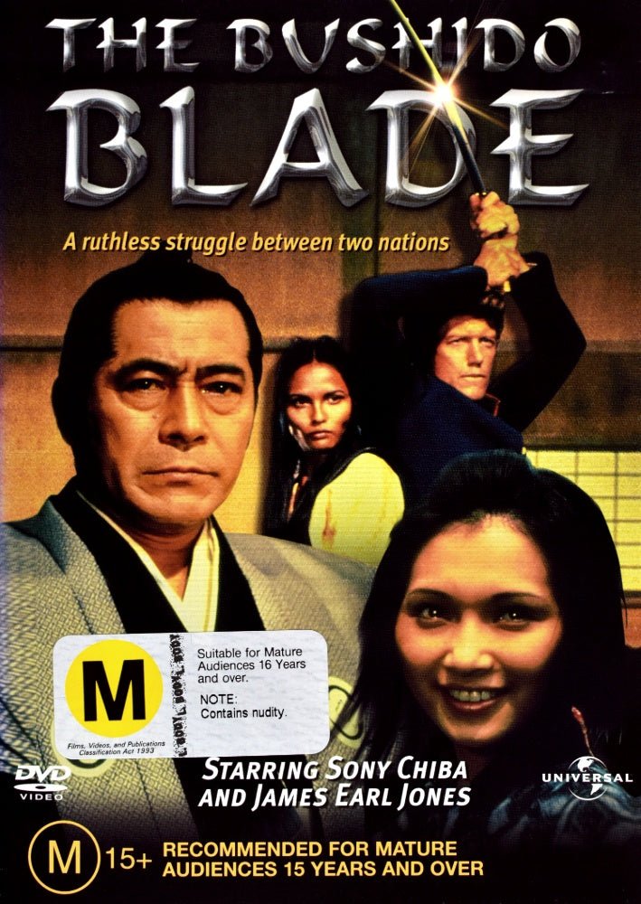 The Bushido Blade - 1981 (DVD) - Vinyl Kitchen