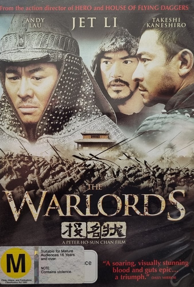 The Warlords - 2007 (DVD) - Vinyl Kitchen