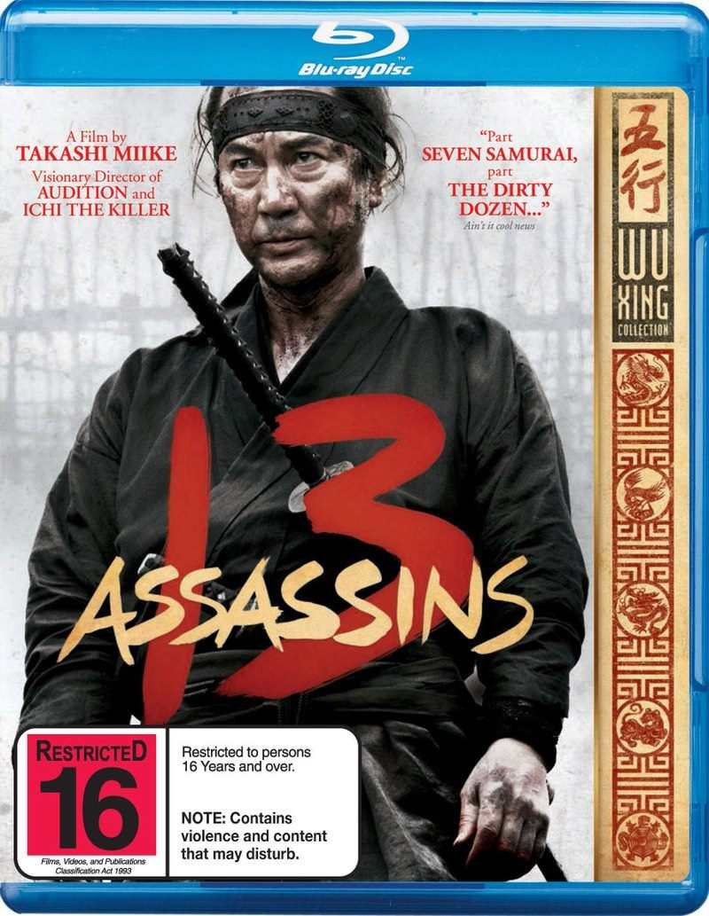 13 Assassins (Blu Ray) - Vinyl Kitchen