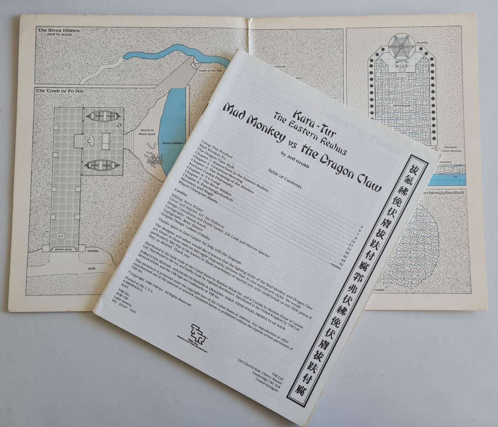 AD&D - Forgotten Realms - Mad Monkey vs the Dragon Claw (OA5 9242) Default Title