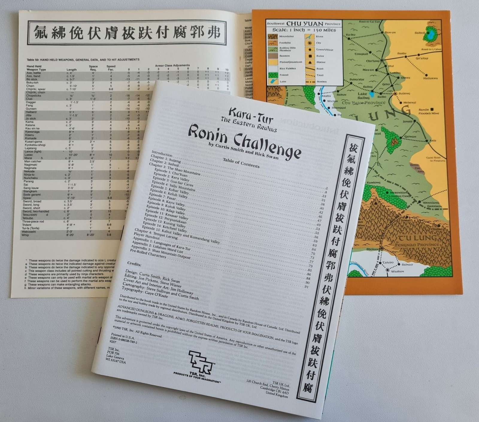 AD&D - Forgotten Realms - Ronin Challenge (OA6 9257) Default Title