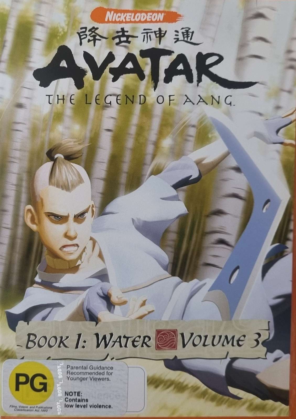 Avatar: The Legend of Aang - Book 1 - Water Volume 3