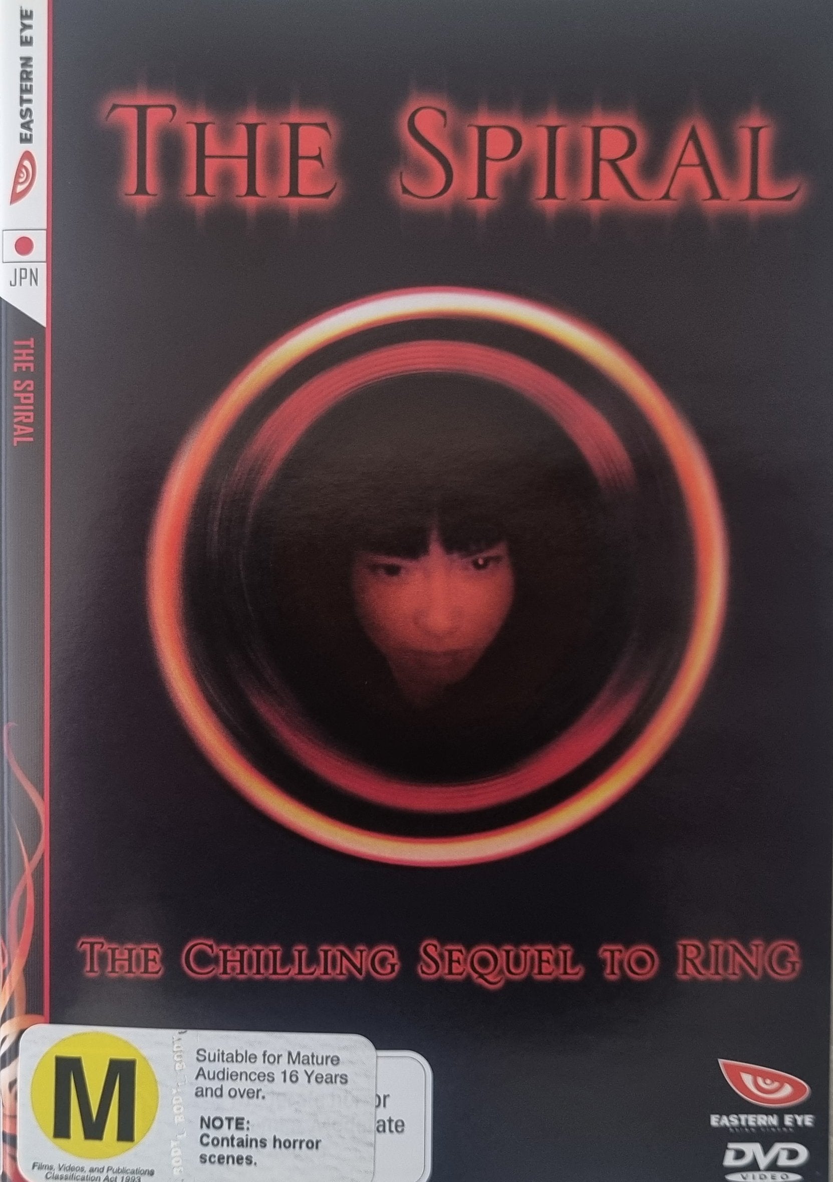 Ring: The Spiral - Eastern Eye (DVD)