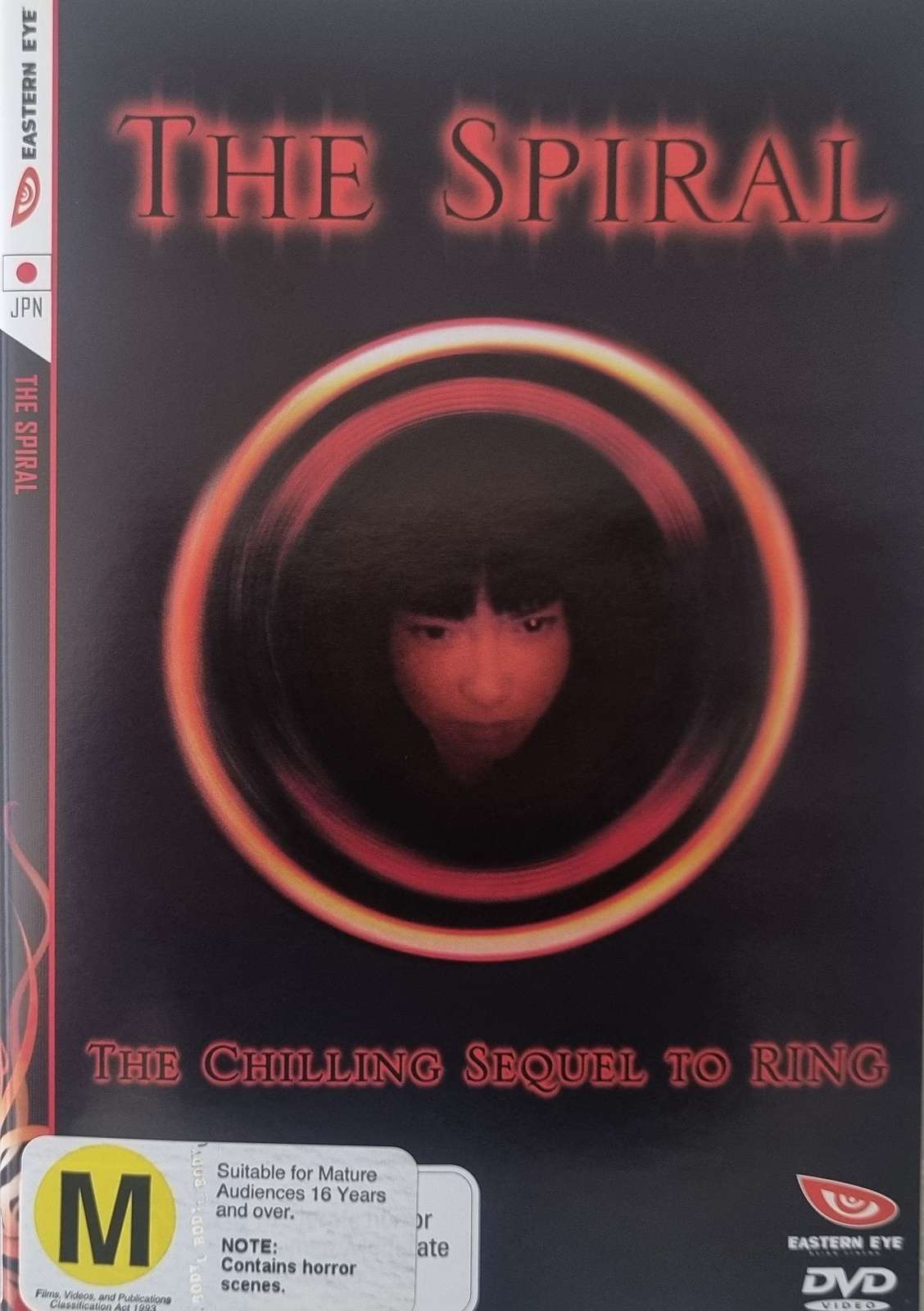 Ring: The Spiral - Eastern Eye DVD