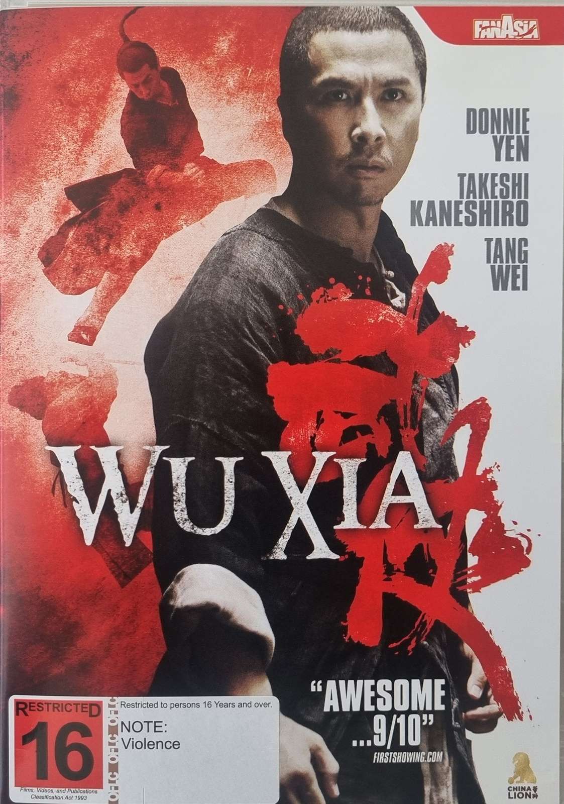 Wu Xia DVD