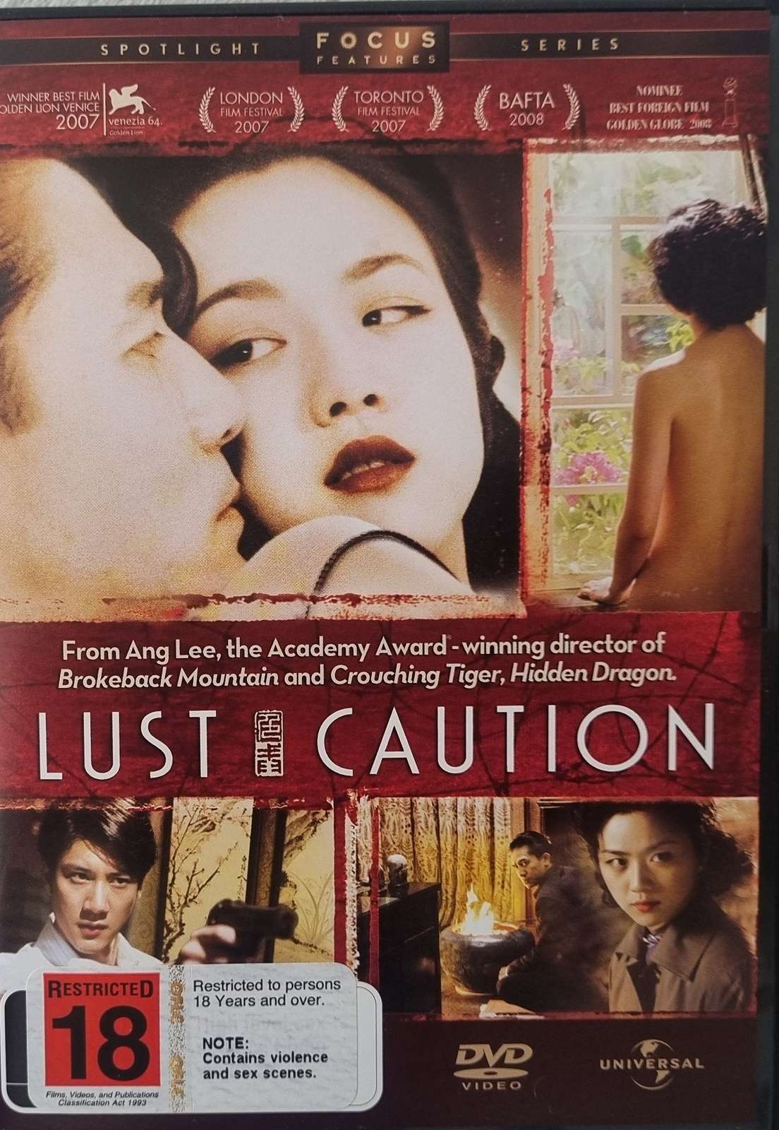 Lust, Caution DVD